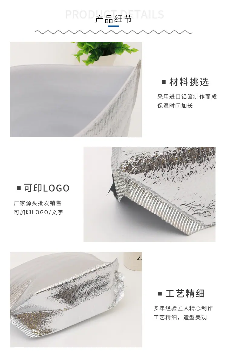 辉语详情页_03