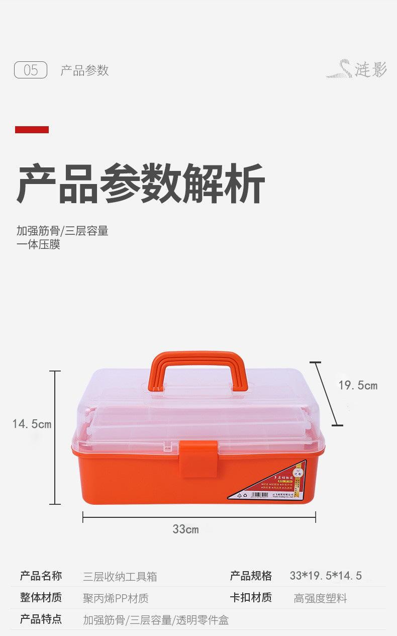 561详情页.jpg