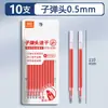 Recarga de Bolígrafo Retráctil Doble Bola Color Verdadero 0.5mm Recarga de Repuesto para Bolígrafo de Gel Negro Secado Rápido Punta de Bala para Práctica de Examen de Estudiantes