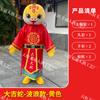 Tianhong - Vestido de muñeca de dibujos animados de serpiente del zodiaco de Año Nuevo para adultos, vestido para caminar en el escenario, vestido de actuación, mascota animal