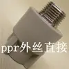 Aspersor Rotativo Plástico Difuso Ajustável para Campo Esportivo e Gramado Suporte Articulado para Aspersor Cabeça de Aspersor Telescópica Automática Embutida