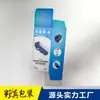 Caja de Cartón Blanca con Hebilla Inferior para Empaque de Producto Digital Almacenamiento de Cabezal de Cargador y Auriculares Logo Personalizado Material Ecológico Resistente a la Humedad y al Desgaste