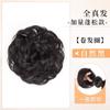 Tiara de Cabelo Simulado com Bola, Amarrador de Cabelo Estilo Antigo, Amarrador de Cabelo Natural Despojado, Flor de Cabelo de Cabelo Real Amarrador de Cabelo Fofo
