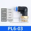 Conector Rápido de Codo con Rosca Externa de Fábrica Serie PL Conector Impermeable Sellado Conector Neumático Inserción Rápida Componentes Neumáticos