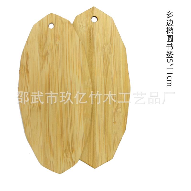 详情-2