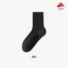 Meias de Algodão Puro para Primavera e Outono, Meia-Calça de Negócios para Homens, Algodão de Fibra Longa de Xinjiang Preto, Cor Sólida Clássica, Estilo Britânico, Adequadas para Sapatos de Couro e Ternos