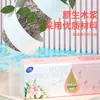 12 rollos de papel higiénico, fabricante mayorista de papel higiénico, rollos grandes de papel higiénico para uso doméstico, papel higiénico con núcleo, papel tisú F