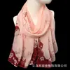 Lenço de Seda Elegante Estilo Chinês com Estampa de Flor de Ameixa, Lenço Leve e Respirável de Chiffon, Xale Longo Estiloso para Mães