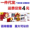 Kangfu Kangte Creme Anti-coceira Kuining Creme Herbal Externo Anti-coceira Antibacteriano Creme Antibacteriano Especial Anti-coceira Kuining