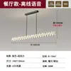 [Transfronterizo] Paquete Combinado de Luminarias para Toda la Casa, Nuevo Lujo Estilo Minimalista Italiano Candelabro Principal para la Sala de Estar