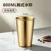 Taza de cerveza de acero inoxidable 304, vaso recto de una sola capa, apto para barbacoas, hoteles, jugos y bebidas frías, vaso de agua para exteriores, vaso de metal