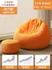 Sofá Preguiçoso Cadeira Individual, Cadeira Reclinável e de Dormir, Puff, Cama para Humano e Cachorro, Cadeira para Quarto Tatami Varanda Janela de Canto