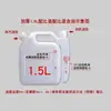 Recipiente mezclador de aceite y gasolina para motosierras y cortacéspedes de dos tiempos, 1,5 L/4 L, hecho de plástico engrosado