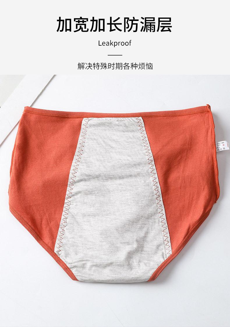 详情图_05.jpg