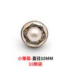 Broche de Botón Oscuro Antiluz sin Costuras Estilo Coreano Combinable Botón de Uña Botón para Camisa de Mujer Cárdigan Botón Decorativo Hebilla de Perla