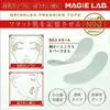 Parche Antiarrugas para la Frente con Patrón Kawaji Japonés, Lifting y Reafirmante, Especialmente Diseñado para Dormir, Reduce los Surcos Nasogenianos, Parche para las Cejas