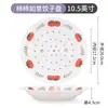Prato de Frutas Criativo, Prato para Dumplings, Prato Drenante para Dumplings de Melamina, Prato de Frutas de Camada Dupla, Prato de Imitação de Porcelana, Louça Multiuso Comercial, Atacado