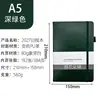 Amazon 2027 Planejador Semanal A5 Encadernado com Elástico Caderno de Agenda Capa Dura Manual de Autodisciplina Logo Personalizável