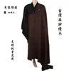 Robe de monge parisiense Homem Yi casa leigo recebe cinco preceitos robe veste robe recebe robe de preceitos Bodhisattva gaze Homem Homem Yi