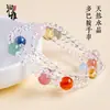 Pulseira de Amethysto Branco Natural com Contas Redondas de Múltiplos Círculos para Mulheres, Colar de Verão Dopamina Arco-Íris Pulseira de Três Círculos Joias