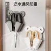 Estante de Almacenamiento para Tijeras Refrigerador de Cocina Pared Exterior Montado Magnético Cubierta Protectora Salón de Belleza Estante de Almacenamiento para Herramientas de Peluquería