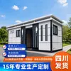 Baño Móvil, Cuarto de Ducha Exterior, Fabricante de Baños Sanitarios de Sichuan, Personalizado Según Planos, Listo para Instalar y Usar con Tanque de Excrementos