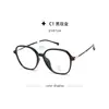 Al por mayor 210724 Xiaohongshu Moda Nuevo de Moda Gafas para Adelgazar la Cara Estilo Ins Versión Coreana Adelgazante Gafas de Montura Lisa para Mujer