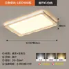 Luz de Teto Minimalista Cor Creme Estilo Vintage de Alto Brilho com Proteção Ocular de Espectro Total Pacote Completo para Toda a Casa Lâmpada de Teto para Sala de Estar Lâmpada de Quarto