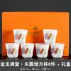 Taza de té esmaltada directa de fábrica, taza de degustación de té, taza personal, taza maestra, taza individual, juego de té de kung fu, juego de té grande de cerámica
