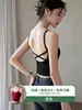 Camisola Dulce y Picante para Mujer con Almohadillas Integradas, Espalda Hermosa en Forma de U, Capa Base Versátil, Top Dopamina para Ropa Exterior