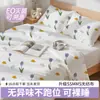 Set Desechable de Cuatro Piezas con Envío Gratis, Grado A Materno e Infantil, Set de Ropa de Cama Esterilizada Anti-Suciedad para Viajes, Sin Lavado, para Casas de Huéspedes y Hoteles