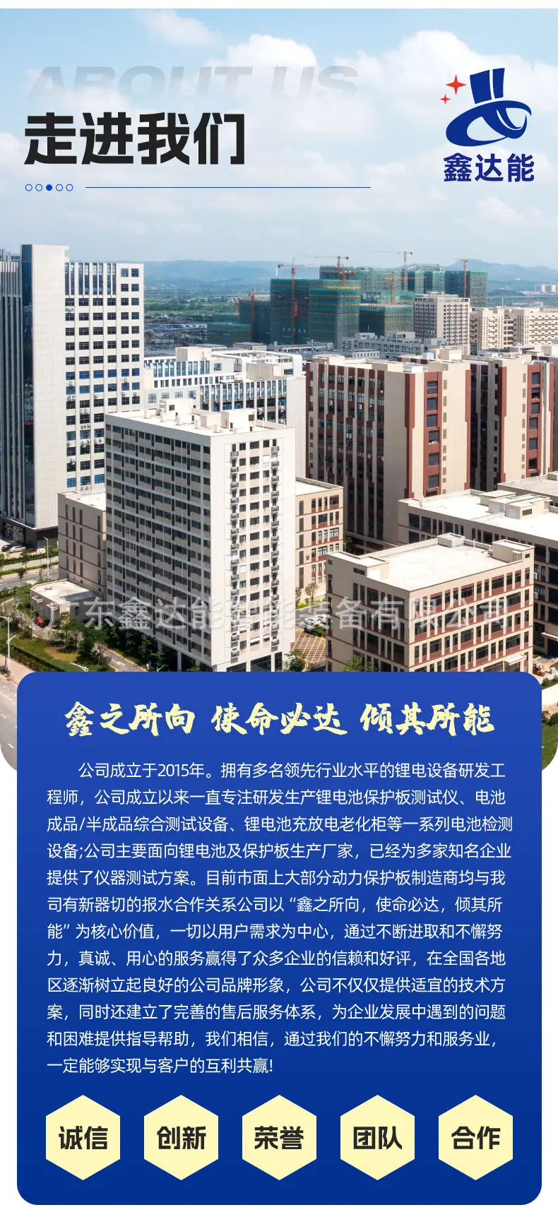 详情图片_11.jpg