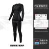 Ropa de Secado Rápido para Esquí para Hombres y Mujeres en Deportes Invernales al Aire Libre que Absorbe el Sudor y Caliente para Correr, Montañismo y Ciclismo Ropa Interior Base Ropa de Compresión