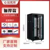 Gabinete de Red 1.12m 2m Servidor 42U32U18U22U Monitoreo de Corriente Débil Amplificador de Potencia 12U9U Switch