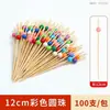 Palillos Desechables para Frutas Creativos de Arte Brochetas de Bambú Brochetas de Espino Confitado Palillos Decorativos para Cócteles Hamburguesa Sello de Palillo de Dientes