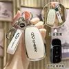 Estuche para llave Chery Tiger 9 8pro exploration 06 hebilla 7 Ai Ruize 8plus ou meng da 5 yuan 9 bolsa de llaves para hombre