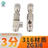 Acero Inoxidable 304/316 Válvula de Ajuste Fino con Rosca Interna Rosca de Escala Ángulo de Rosca Flujo Directo Hilo Interno y Externo Válvula de Control de Micro Flujo