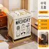 Cesto de roupa suja, cesto de lavanderia, estilo dormitório, com tampa, grande capacidade, para roupas íntimas, dobrável, para guardar roupas e bonecas