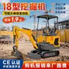 Modelo de excavadora pequeña 18 para microexcavación en huertos, uso agrícola, motor Kubota, miniexcavadora de 1.8 toneladas