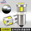 Luz Led para Instrumentos de Coche Ba9S Luz de Lectura de Techo 5730 6Diodos SMD Corriente Constante con Lente Adecuada para Luz de Matrícula Luz Pequeña