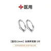 Brincos Médicos de Aço Titânio, Argolas Lisas para Mulheres, Luxo Acessível, High-End, Brincos Simples de Aço Titânio, Piercing de Orelha, Brincos para Piercing