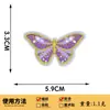 Nuevos Parches Bordados de Mariposas de Colores para Tela, Parches de Flores, Accesorios para Ropa, Parche Bordado para Decoración de Bolsos
