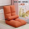 Respaldo de cama para dormitorio de estudiantes, sillón, sofá perezoso, tatami, sillón reclinable individual, cojín, sofá sin patas