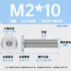 Acero Inoxidable 304 Hexagonal Biselado Cable de Máquina M2-M6 Borde Biselado Tornillo Duradero para Muebles Lavable Cabeza Plana Grande