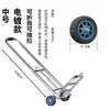 Carro para cubos de agua, carretilla pequeña, carro de mano, adecuado para personas mayores, para transportar cubos de agua purificada, cilindros de gas, agua embotellada y agua mineral