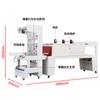 Máquina Semi-Automática Zonesun de Selagem e Corte para Embalagem Termoencolhível Bandeja de Bebidas Engarrafadas/Enlatadas Selagem e Corte Embaladora Termoencolhível