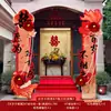 Pacote de Decoração de Casamento Estilo Chinês, Adereços de Casamento Dança do Leão, Placa de Boas-Vindas em KT, Decoração de Entrada, Decoração de Cabeça de Leão