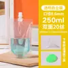 Bolsas Dispensadoras de Líquido para Café, Bolsas Desechables con Boquilla para Concentrado de Té de Leche Cold Brew, Bolsas Transparentes Escarchadas de Leche de Soya Auto-Soportables con Boquilla
