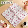 Parche Adhesivo Mágico Bolsa de Maquillaje Perezosa Envoltura para Tableta Tela Autoadhesiva Protección de Almacenamiento para Lente de Cámara Tela para Mascotas