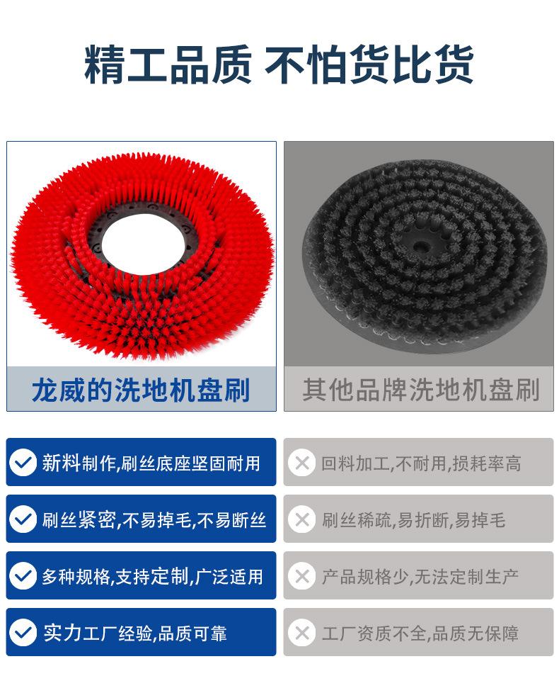洗地机盘刷详情-2_06.jpg